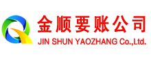 青县要账公司